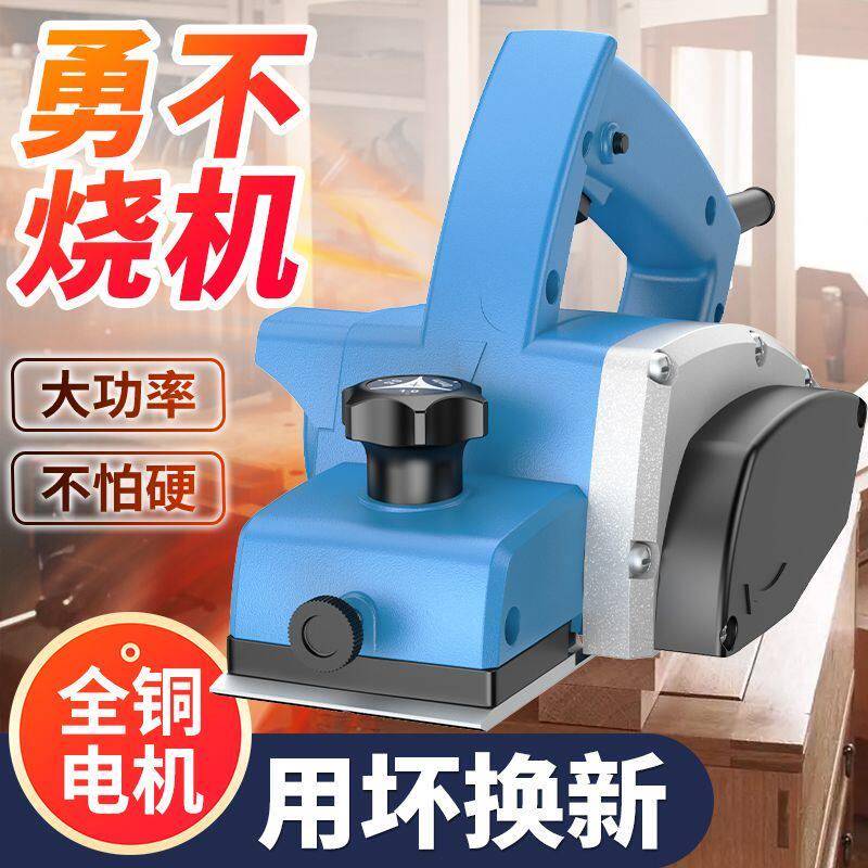 多功能电刨机子木工手提台式电刨机机小型家用木工台刨压刨机砧板