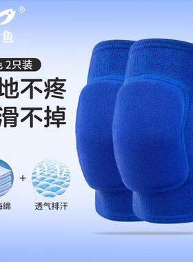 舞蹈护膝专用跪地膝盖夏季护膝学生紫色跳舞运动爬行护套护漆护具