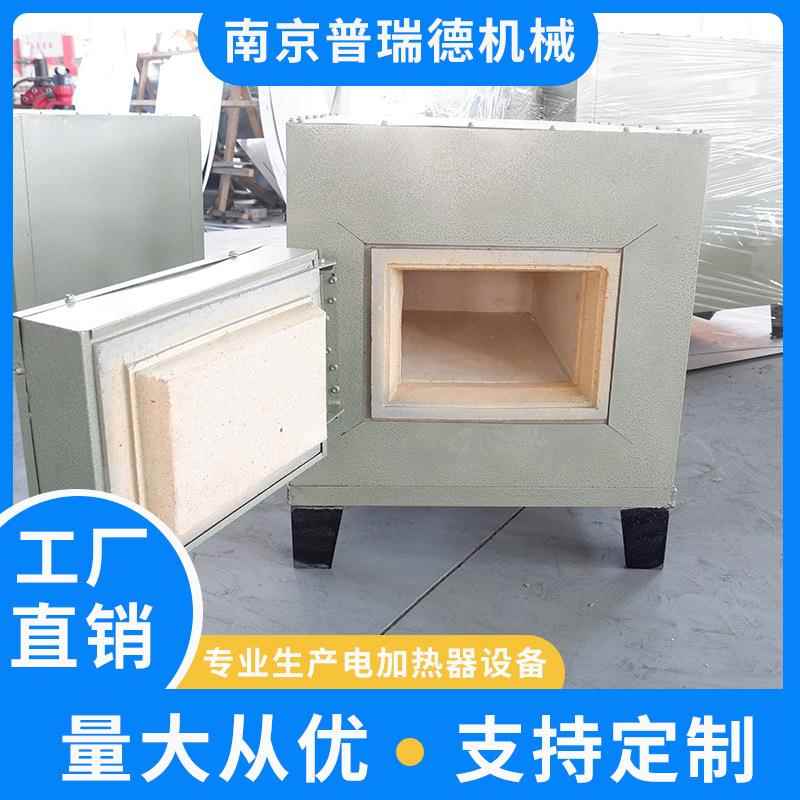 工业电阻炉马弗炉箱式实验室高温电炉煅烧电炉回火淬火炉电加热炉