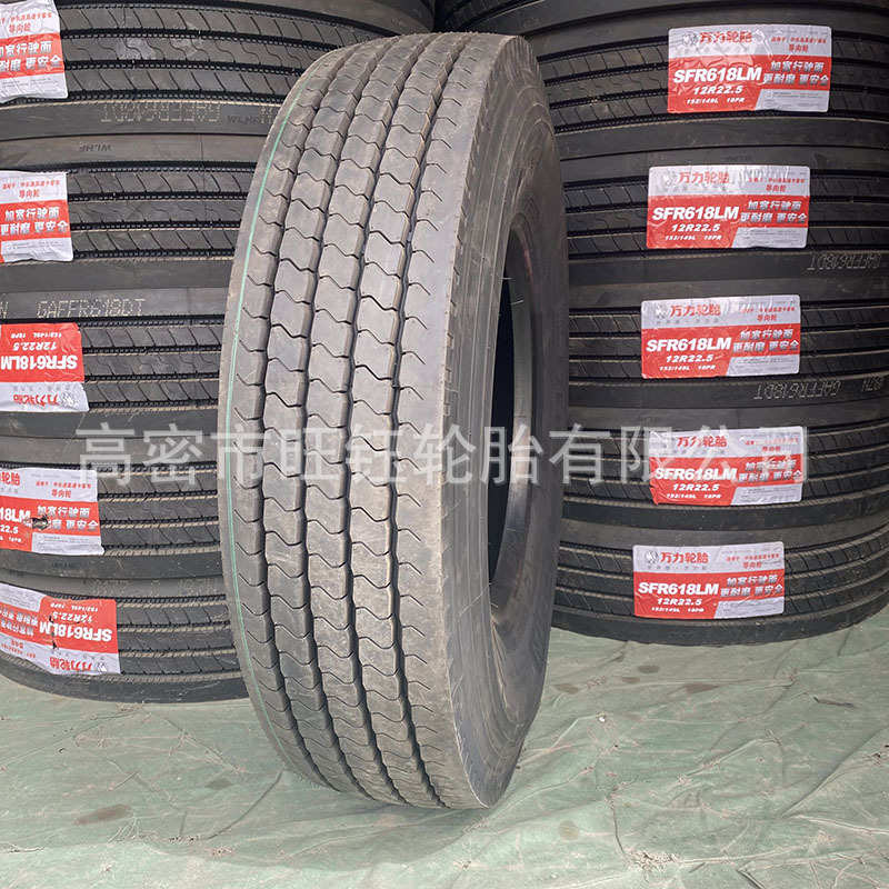 双钱9R 10R 11R 12R22.5全钢轮胎 265/70R19.5 275/70R22.5