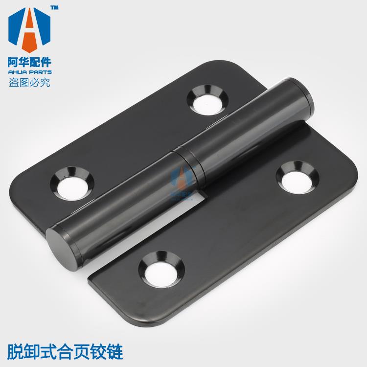 静音箱发电机组门合页铰链，脱卸式601/501不锈钢柜门开关柜铰链
