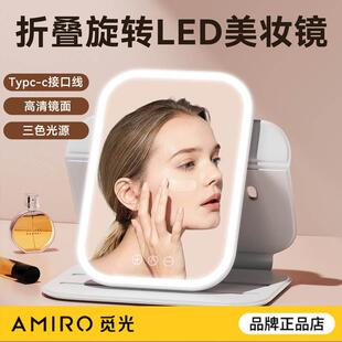 觅光旗LED化妆镜可携式折叠化妆镜美妆镜桌面台式浴室带灯镜子