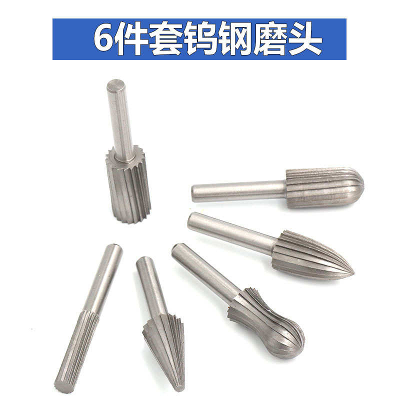 6PC木工旋转锉 六件套木工面铣刀雕刻铣刀 电钻用DIY根雕打磨制作