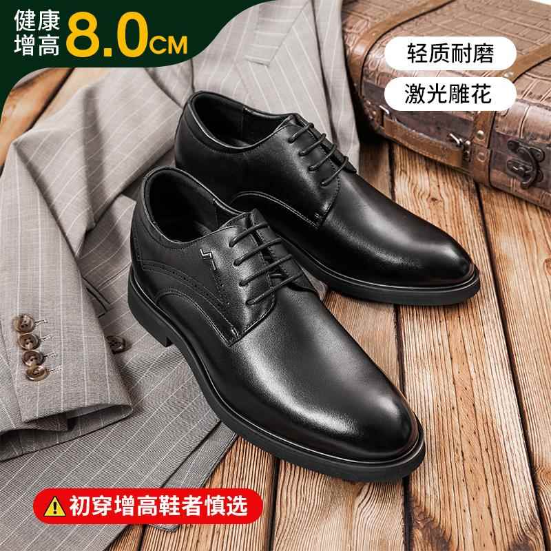 正品高2格增高鞋10cm季男鞋025新款真皮鞋工作服秋男内增高皮鞋