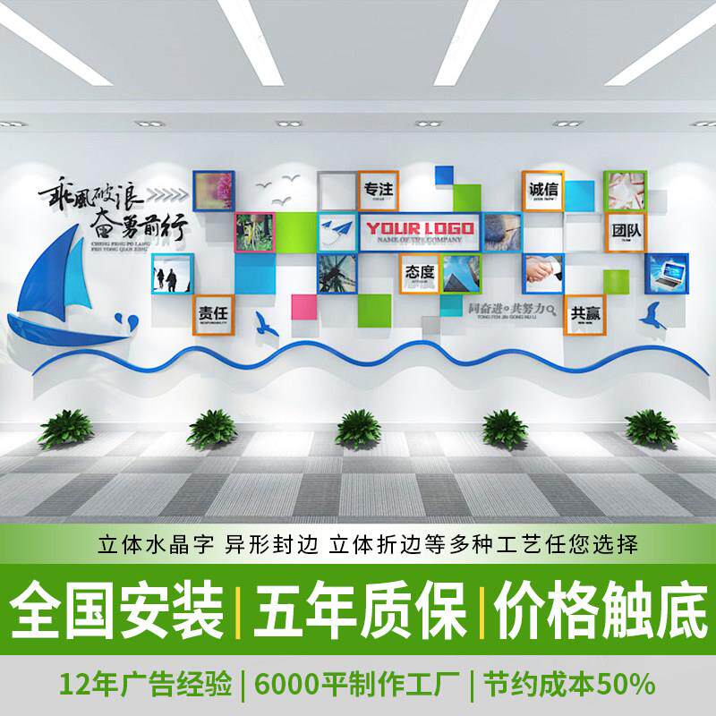 企业员工风采墙定制设计公司文化荣誉展示3D立体装饰照片墙贴制作