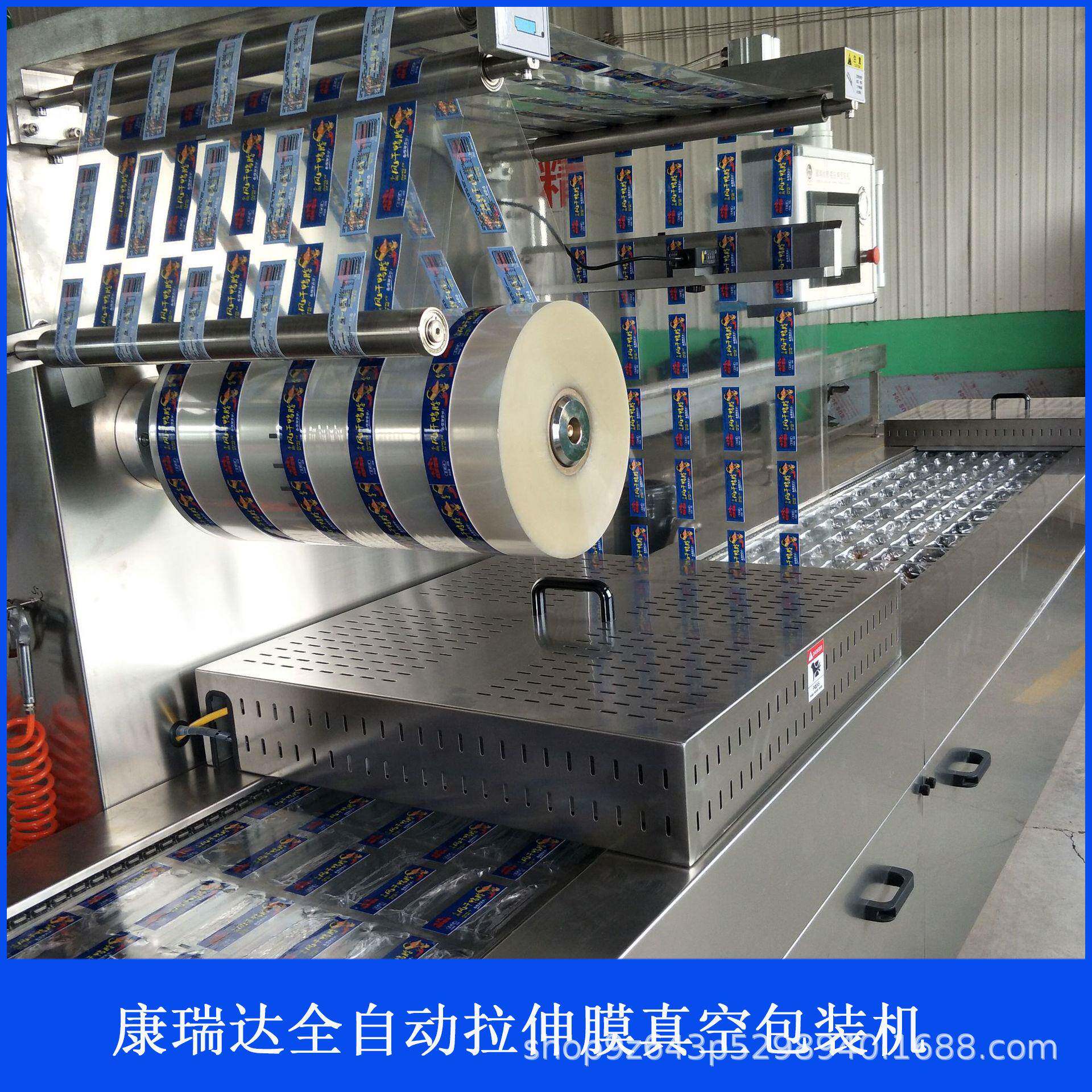 真空包装机大型全自动滚动式真空包装机食品生鲜鸡翅鸡腿腊肉腊肠