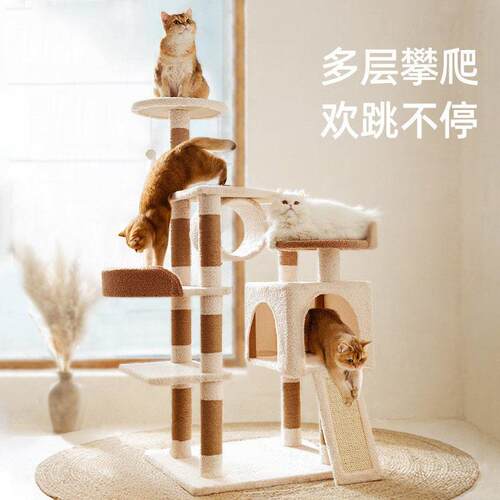 猫爬架猫窝剑麻猫耐抓不掉屑猫抓柱别墅跳台大型猫塔北欧风猫爬柱
