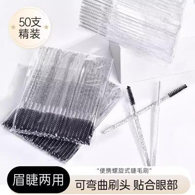 A pack of 50 disposable ultra-fine eyebrow brushes, includin