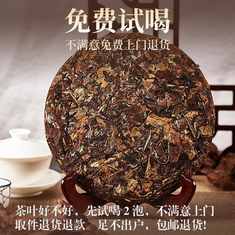 现货福鼎白茶茶饼原产地2013年陈年高山老白茶寿眉枣香贡眉茶叶礼