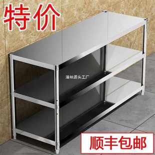不锈钢三层厨房置物架落地多层储物货架微波炉烤箱多功能收纳层架