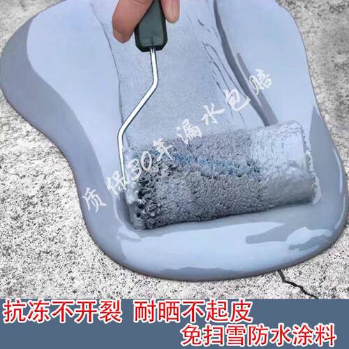 厂家直销非固化橡胶沥青涂料房屋顶楼顶防水补漏改性沥青高弹丙烯