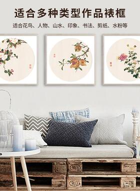 OF9D正方形画框装裱书法字画裱框22x22留白850宣纸国画外框挂墙