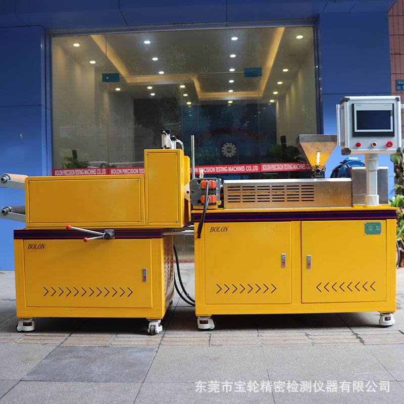 厂家直销PE薄膜流延机 试验PP塑料用小型设备 程控型操作方便