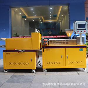 宝轮品牌供应实验用流延机 小型PE薄膜压延设备 塑料测试机械厂家