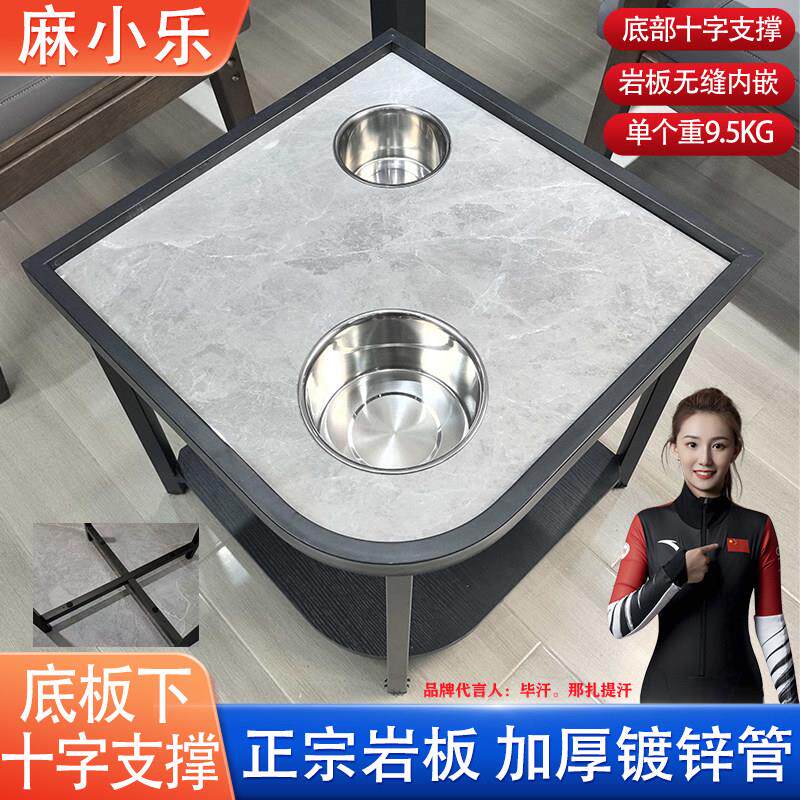 麻将机专用茶几茶水架扇形岩板棋牌室麻将馆餐厅房间小边几置物架