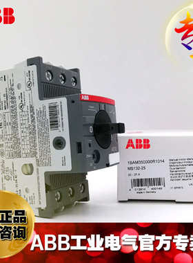 ABB马达启动器电动机保护断路器MS132-10;10102124