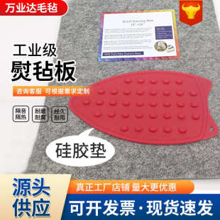 电商零售直供熨烫毡烫衣板 厂家批发灰羊毡耐高温熨烫毡垫