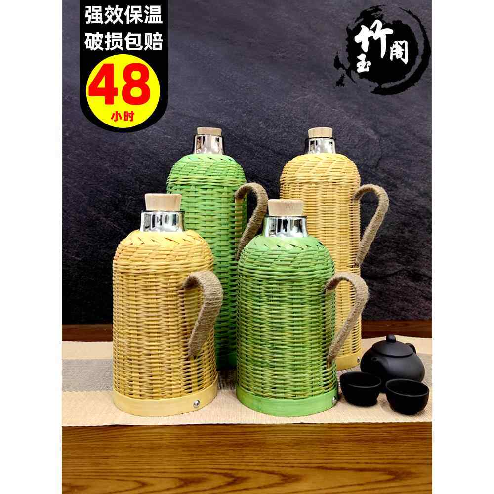 手工竹编热水瓶家用老式覆古保温壶传统木塞开水瓶玻璃内胆小暖瓶