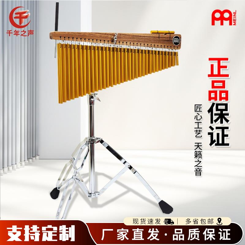 德国麦尔打击乐66音双排音束音帘国产25音风铃36音树手持圆形乐器