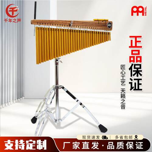 德国麦尔打击乐66音双排音束音帘国产25音风铃36音树手持圆形乐器