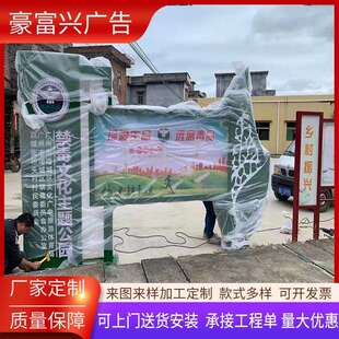 不锈钢宣栏阅传报栏镀锌豪富兴广标识文堡视化导牌精神垒不锈钢挂