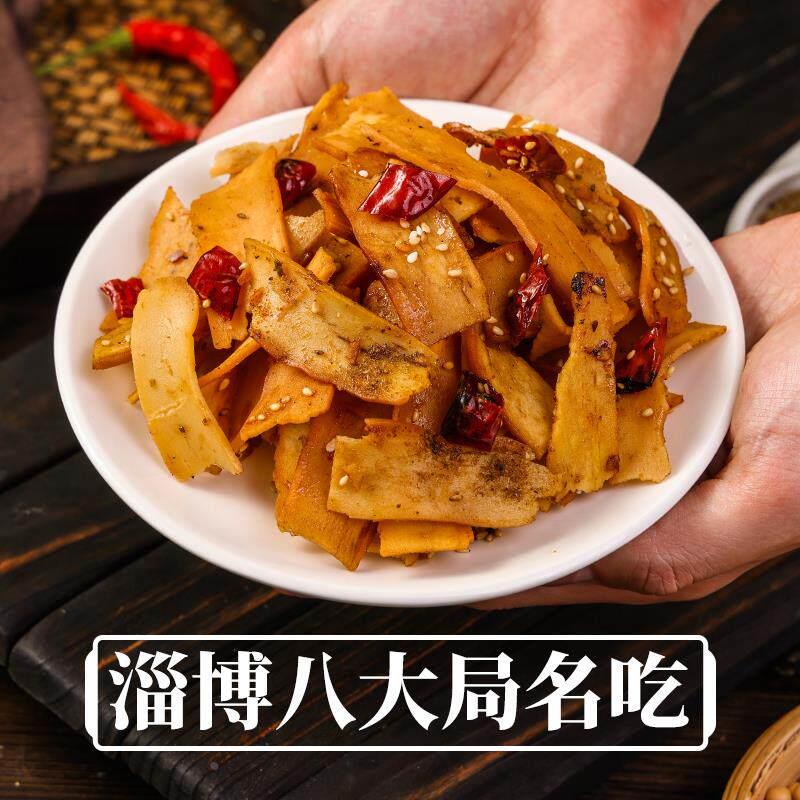 山东淄博八大局炒锅饼特产网红白老三脆锅饼炒饼紫米饼网红零食