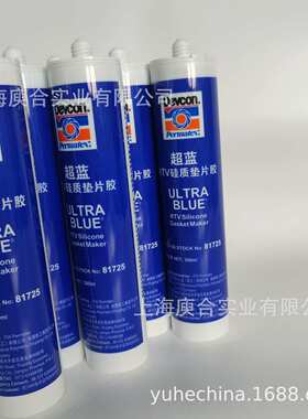 Permatex81725泰扬/太阳超蓝硅胶密封剂蓝色垫片胶蓝胶Ultra Blue