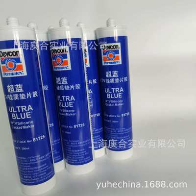Permatex81725泰扬/太阳超蓝硅胶密封剂蓝色垫片胶蓝胶Ultra Blue