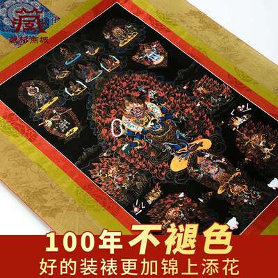 藏村黑六臂玛哈噶啦唐卡装饰画室内家用六臂大黑天墙壁客厅挂画像