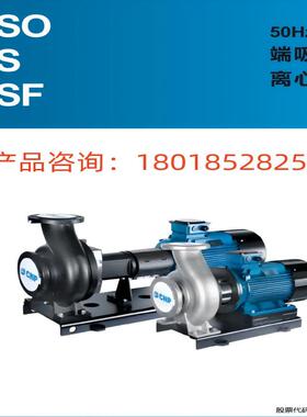 南方水泵NJOXIS（O5150-125-31-374极）直连心式端吸离泵
