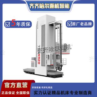 销售TKS6920数控落地铣镗床TKS6920数控铣镗床