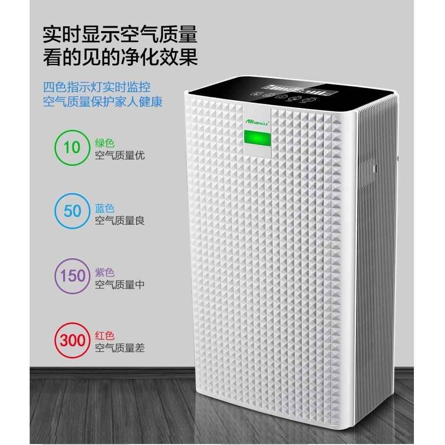 厂家直发空气净化器家用甲醛除雾霾宠物母婴负离子细菌