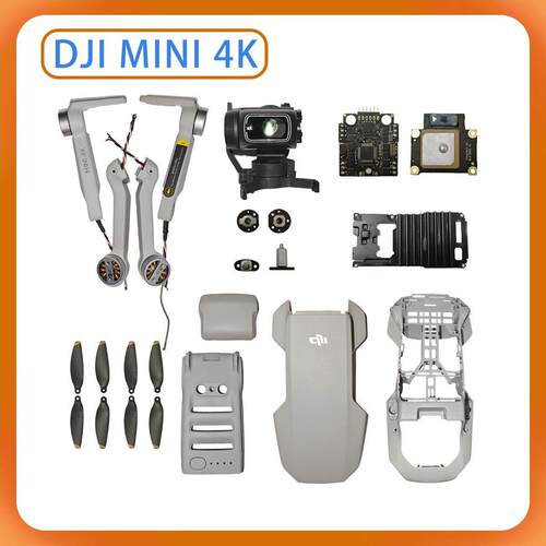 适用于DJI大疆MINI 4K云台相机配件 YR上支架盖板镜片信号线轴臂