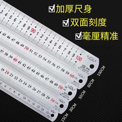 Stainless Steel Double Side Straight Ruler Metal Straight Ce