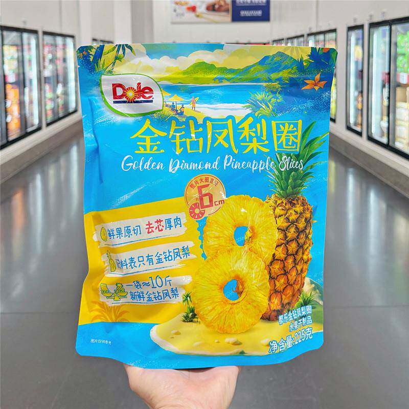 Sam超市代购Dole都乐金钻凤梨圈菠萝干凤梨水果干蜜饯休闲零食