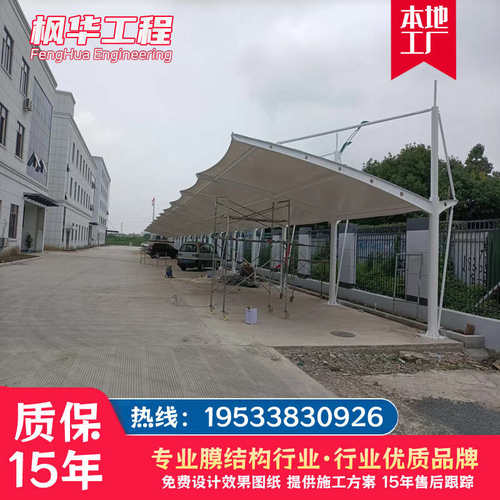 车棚汽车棚停车棚充电桩棚张拉膜遮阳棚雨棚自行车景观棚