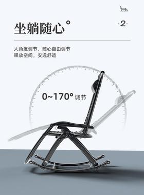 台休闲椅躺椅户可30011阳折叠摇椅家用大人懒人外沙发摇摇椅逍花