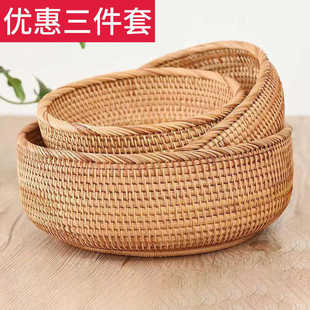客厅点心果蔬茶几收纳筐 越南秋藤编圆边水果篮 储物杂物收纳筐