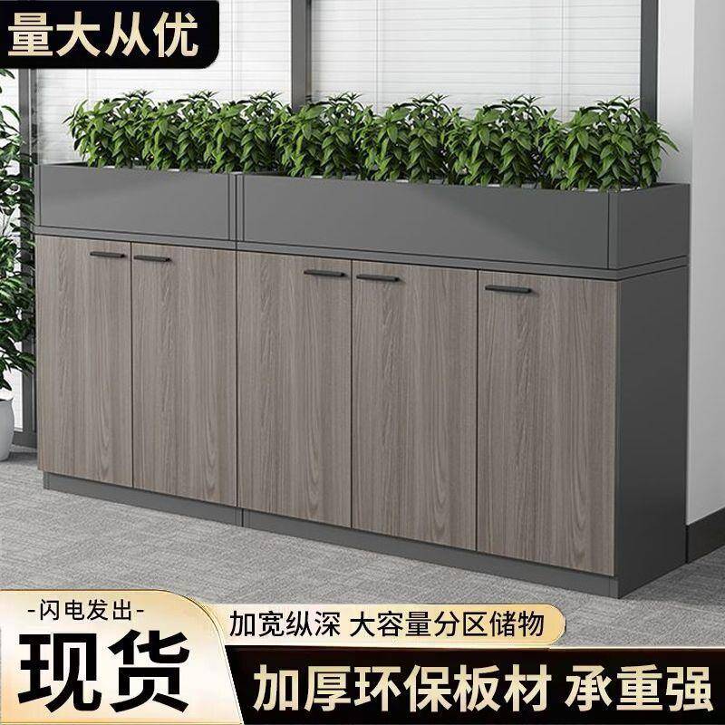 办室办公柜资料收纳柜储置物柜储物柜木质花槽文件柜隔断aA4HN8Wp
