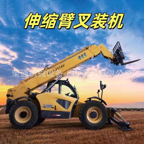 出口伸缩臂叉装车四驱越野叉装堆车17米加长臂空作业叉装机