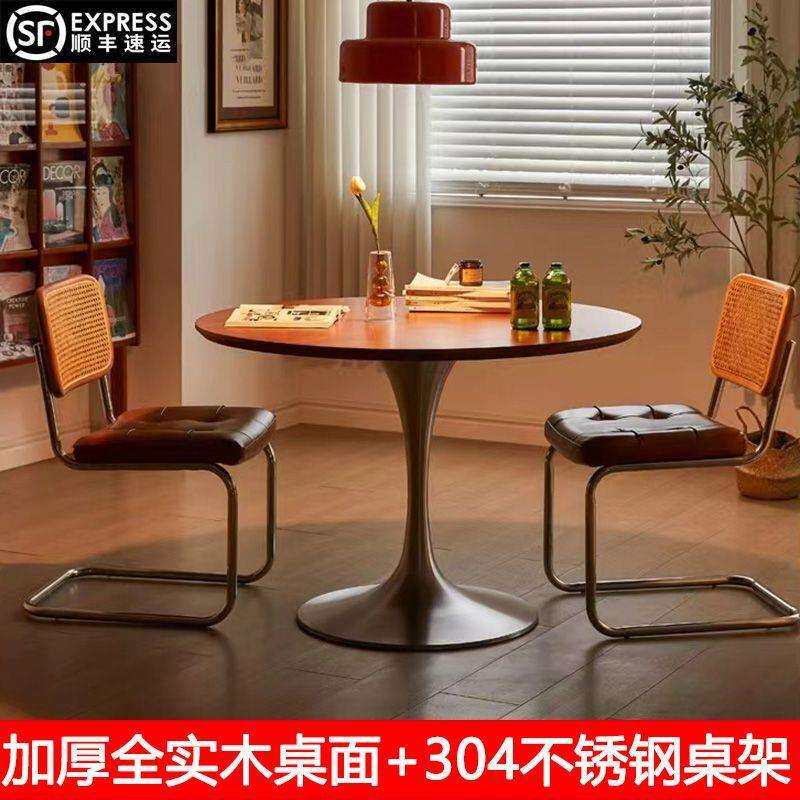 复古小圆桌椅子洽谈桌子圆形网红小户型实木餐桌一体不锈钢小桌子