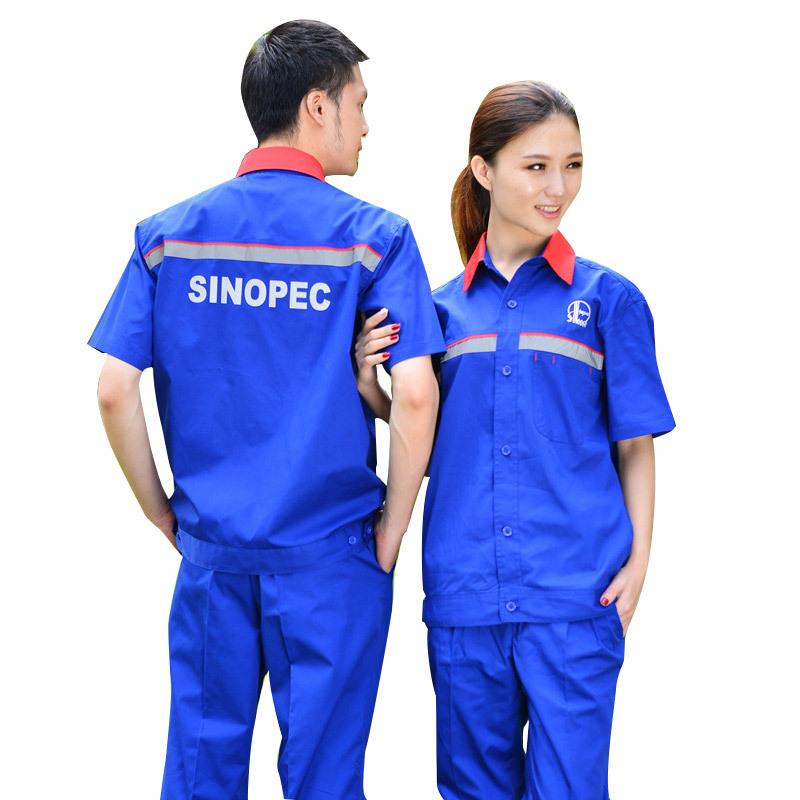 中国石油石化电气站夏装防加LNX静加油站工作服短袖工作服套装防