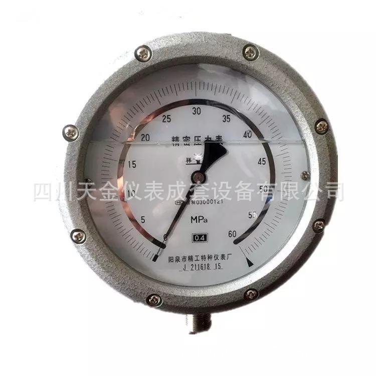 阳泉精工精密耐震压力表0.4级YBN-150 0-60 0--100MPA张拉计油表