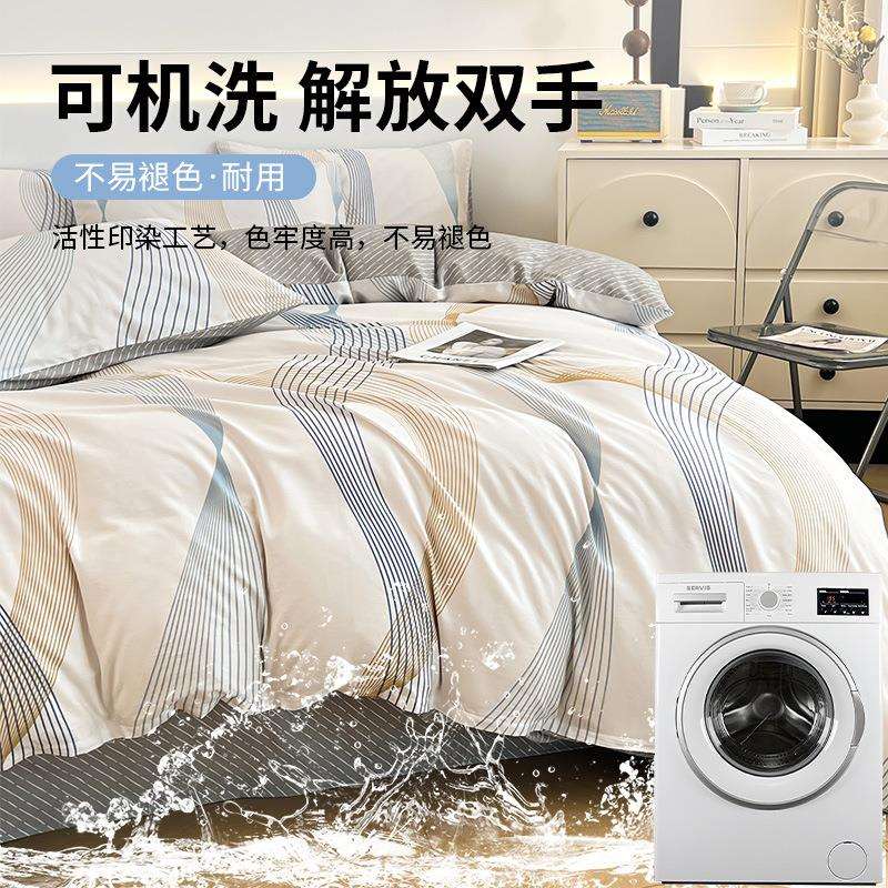 纯棉被套四件套棉被单春季被套斜纹床单全棉床上用品