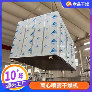 辽宁食品蔬菜烘干机制造商 东北水果烘干设备 材热风循环烘箱