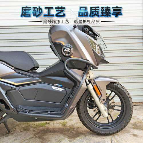 适用钱江QJ鸿150ADV改装件护杠保险杠后尾架货架靠背前后防摔配件