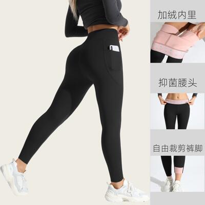 Women Waist Pants Crescent Pocket Side Elastic Waistband