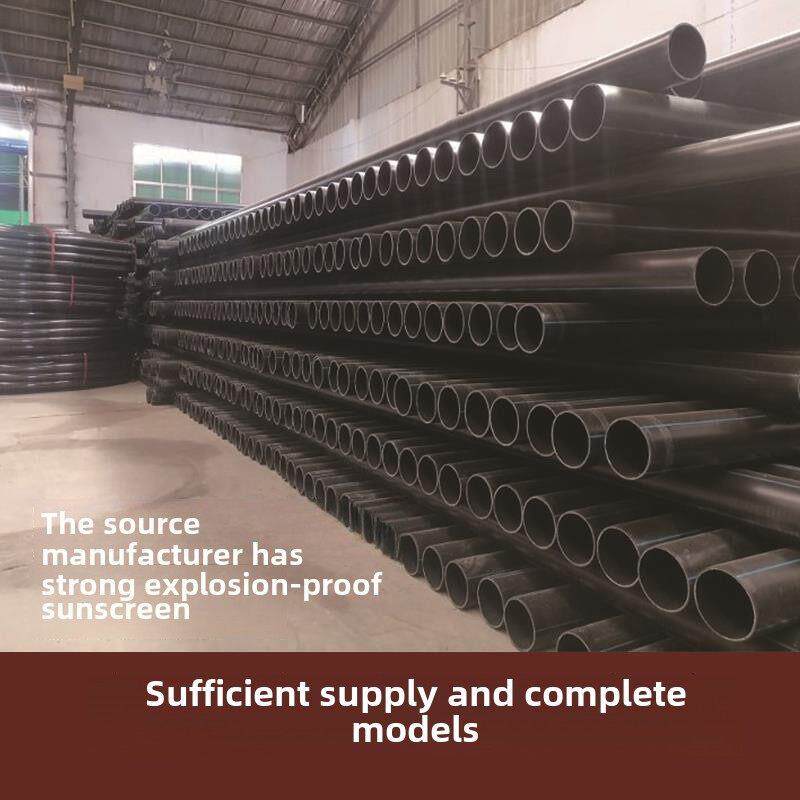 全新材质国家标准Pe管饮用水管202532 Pe自来水管405063灌溉管Pe