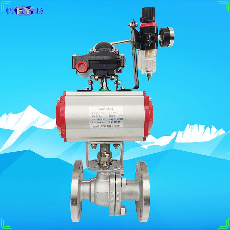 ZSHO-16C ZSHR-16P气动O型切断球阀 气动调节型球阀Q641F Q611F