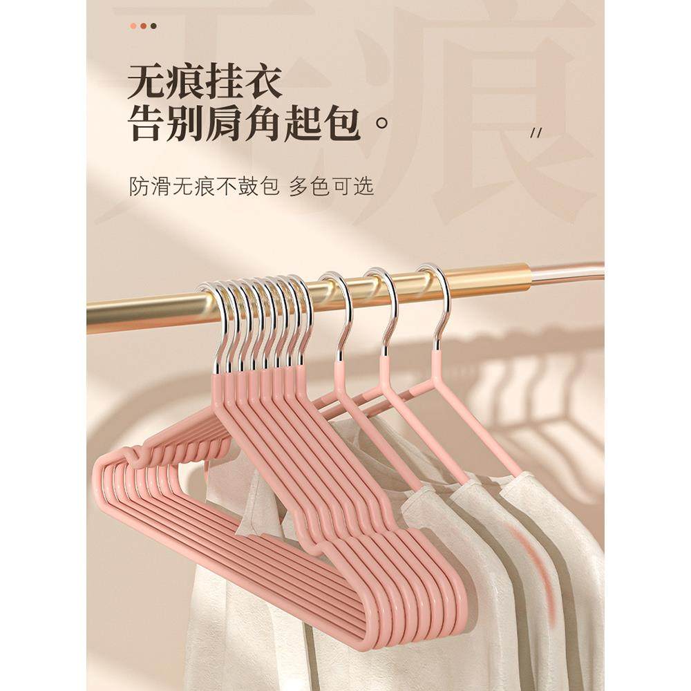 特粗衣架家用挂衣无痕防滑晾衣架学生宿舍用防肩角晒衣撑凉大衣服